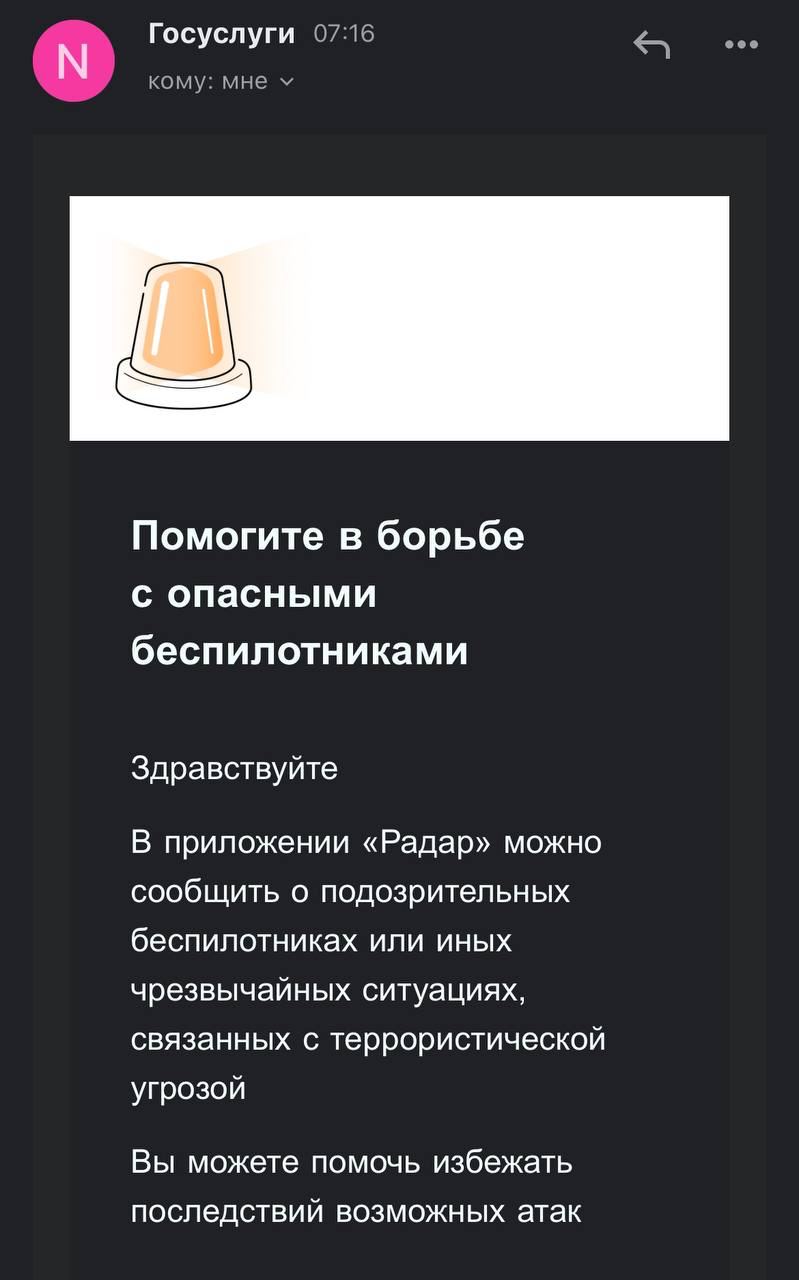 Сможете сообщить. Сможете сообщить