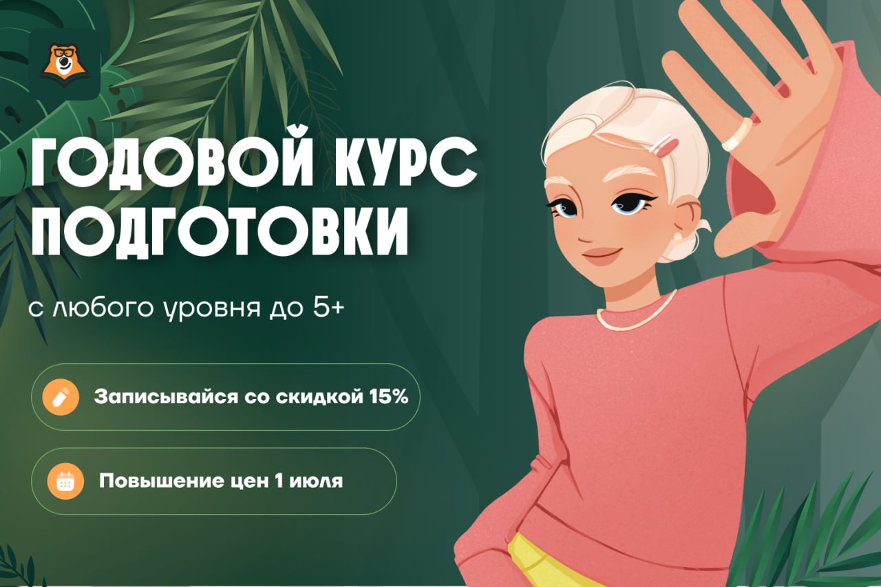 Слитые вебинары