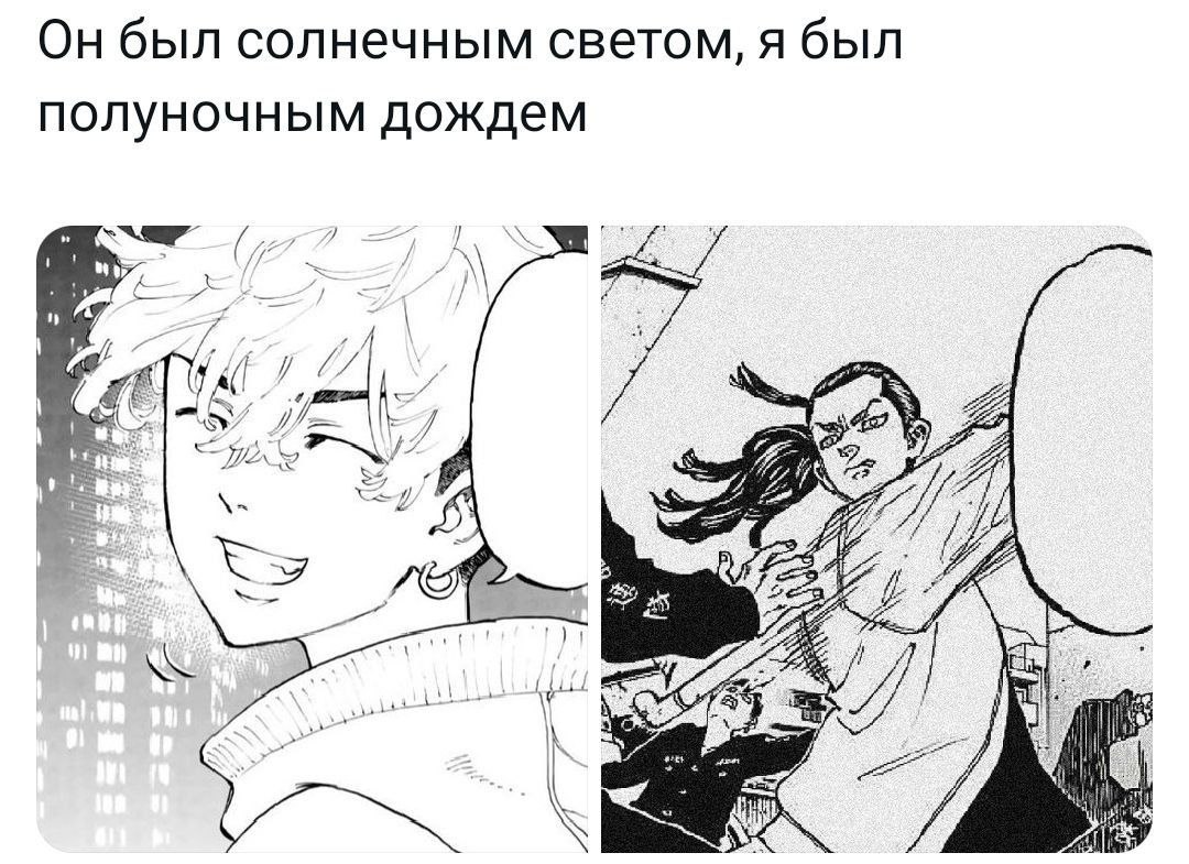 Публикация #14458 — Токийские Мстители | Аниме 2 СЕЗОН  (@ANISTARtokyorevengers)