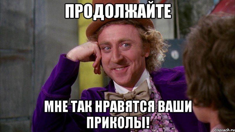 Ну давай начинай. Высота Мем. Мемы про высоту. Мем про перепад температуры воды. Мемы про перепады погоды ржач.