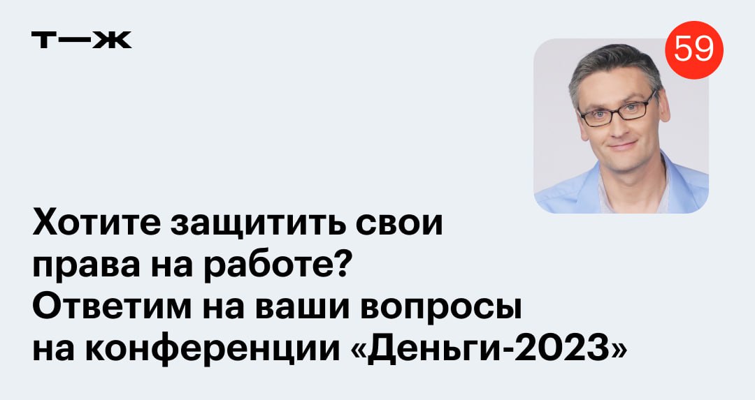 Комикс политика. Как защитить свои персональные данные в интернете. Безопасный интернет для детей. Вы хотите защитить свои. Родительский контроль для детей.
