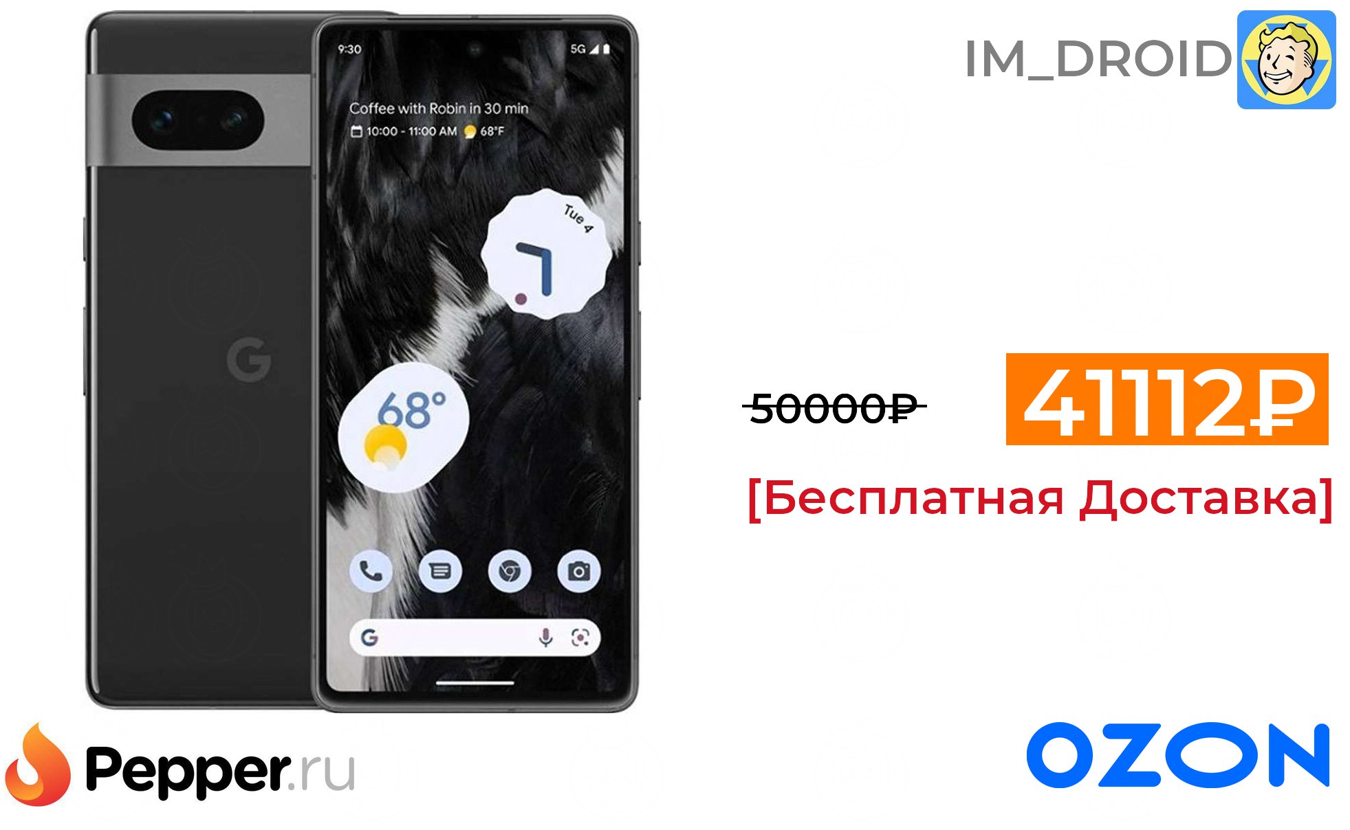 Как Купить Смартфон Google Pixel В России