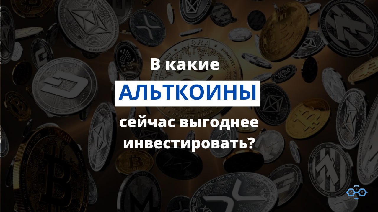 Криптоботаника. Криптовалюта без вложений. Мифы о криптовалюте. Биткоин мифы. Получение криптовалюты.