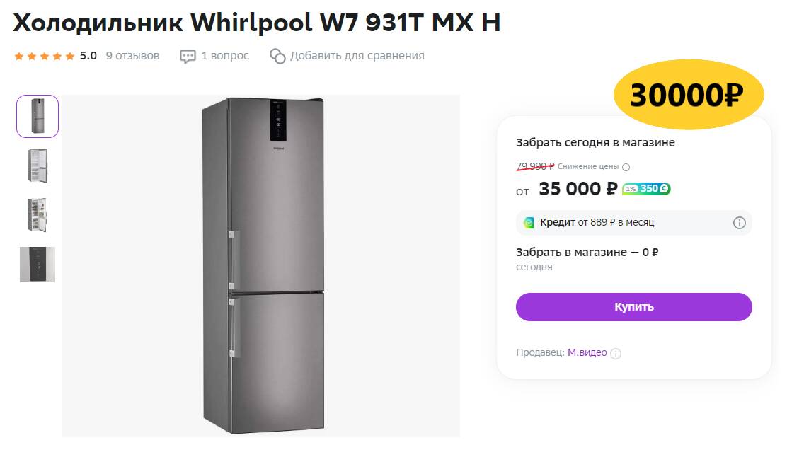Whirlpool w7 931t mx h