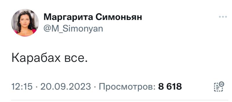 Графиня изменившимся телеграмм канал