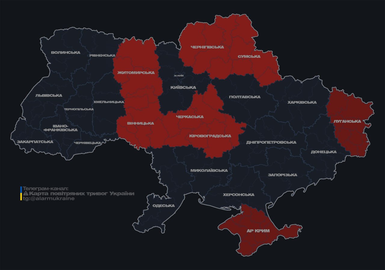 Карта повітряної тривоги україна