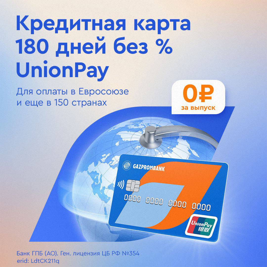7744001497