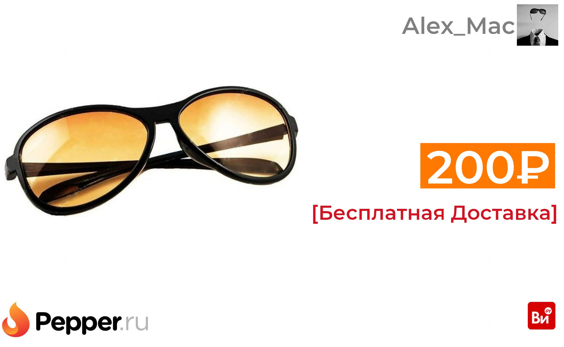 Очки Поляризационные Sp Glasses Купить В Кемерово