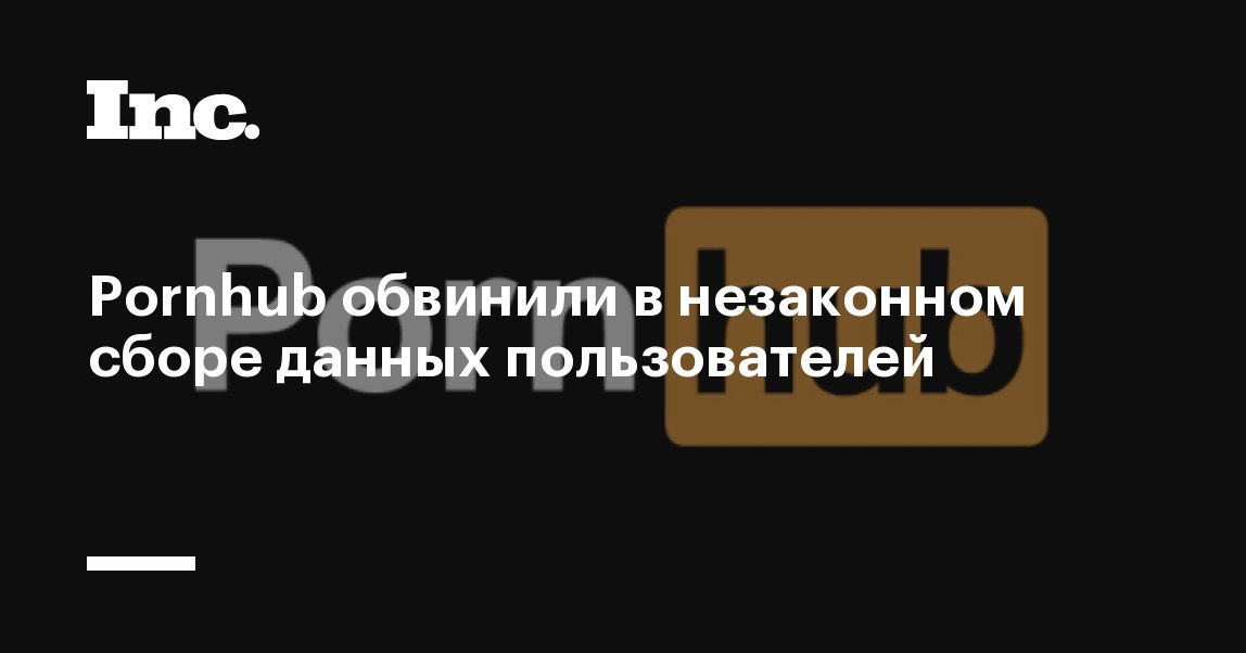 Pornohub не работает