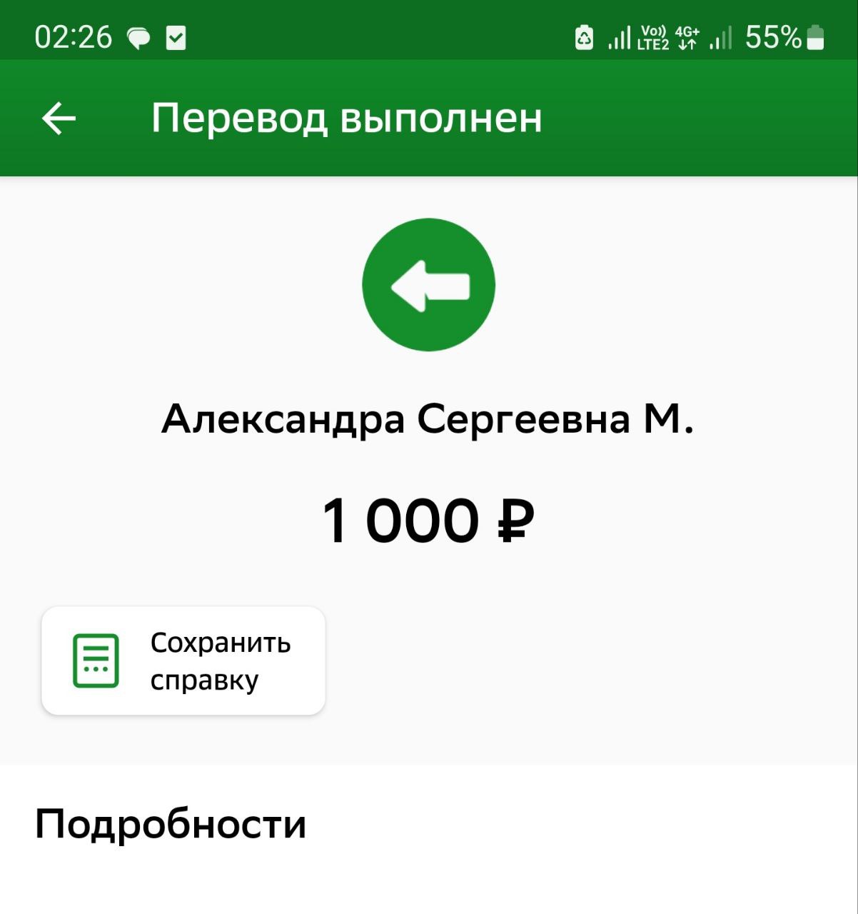Почему списали деньги с карты вайлдберриз. Списать сразу на вайлдберриз. Почему списали деньги с карты вайлдберриз. Почему списали деньги с карты вайлдберриз. Кнопка списать сразу на вайлдберриз.