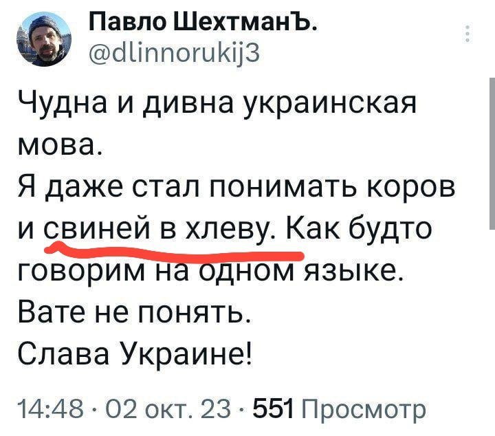 Эдак это. Эдак это