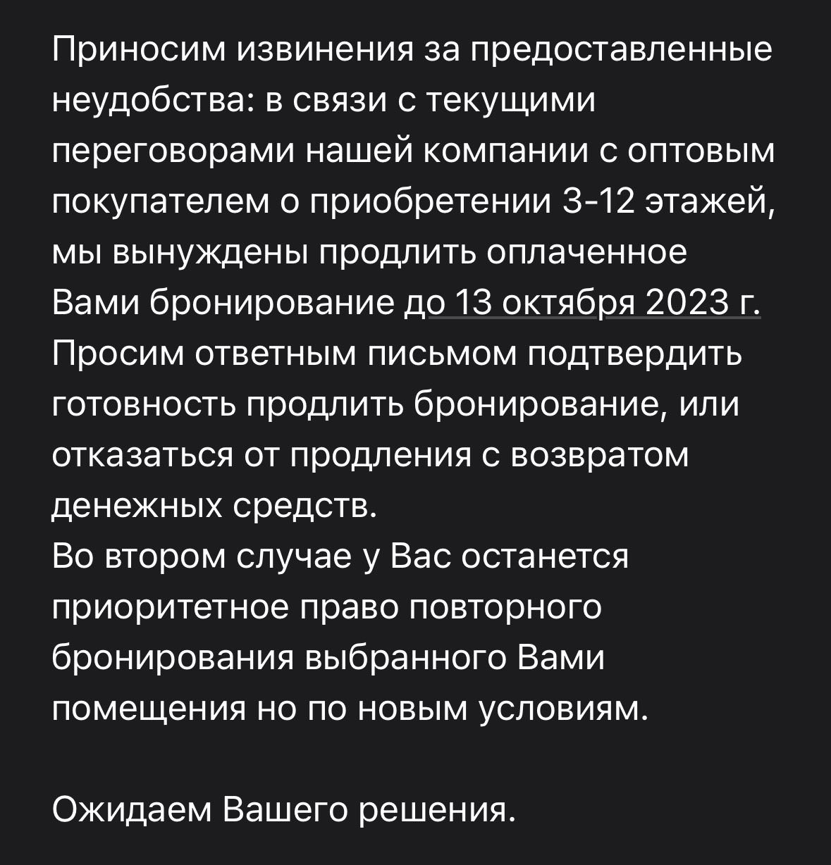 Публикация #19695 — Недвижимость инсайды (@propertyinsider)