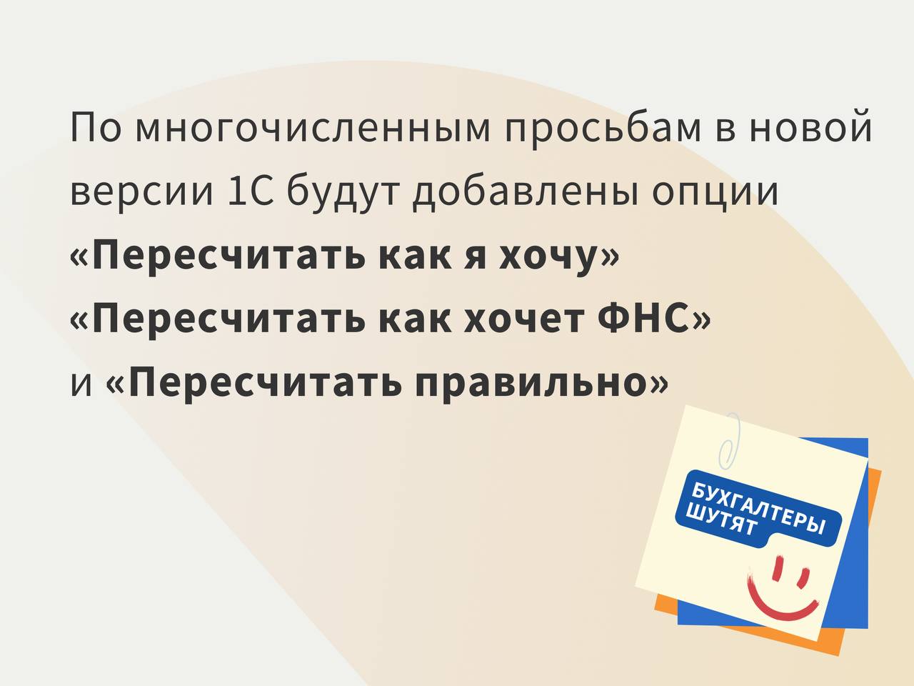 Какие опции. Какие опции