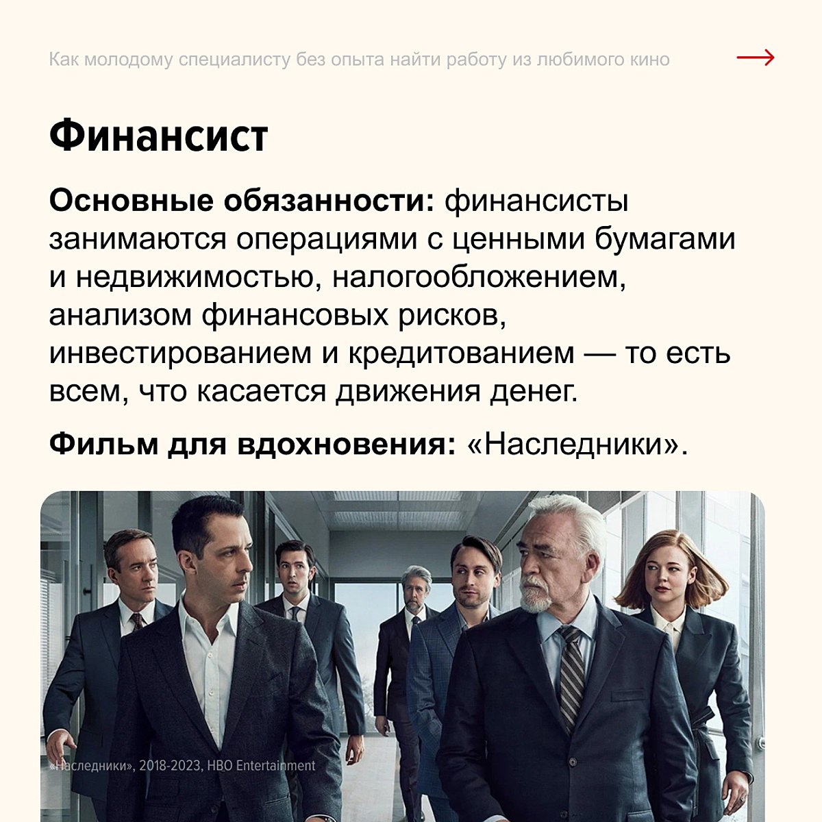 Telegram-канал hhru — работа для всех — @hh_ru_official —TGStat