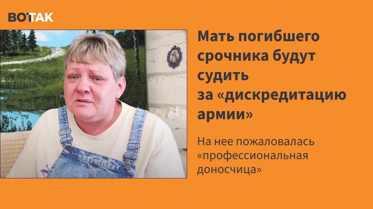 Анна коробкова доносчица фото