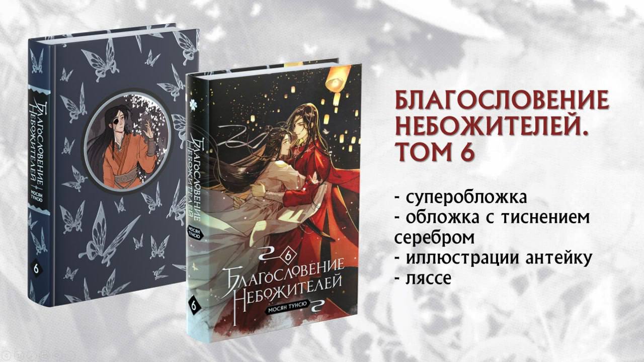 Сливы из телеграмма облако фото 42