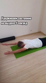 Упражнение для осанки у стены